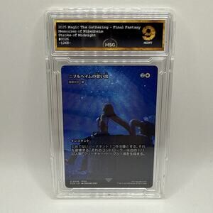 MTG Final Fantasy Memories of Nibelheim 0026 FCA JP Stroke of Midnight Non-Foil